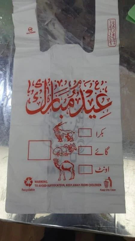 Meat Bags Eid UL Adha Bakra Eid Shoppers