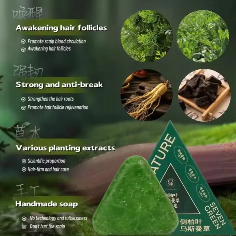 Nature Seven™ Green Shampoo Bar – Plant-Based & Nourishing