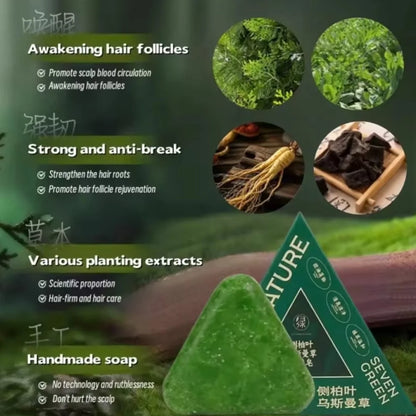 Nature Seven™ Green Shampoo Bar – Plant-Based & Nourishing