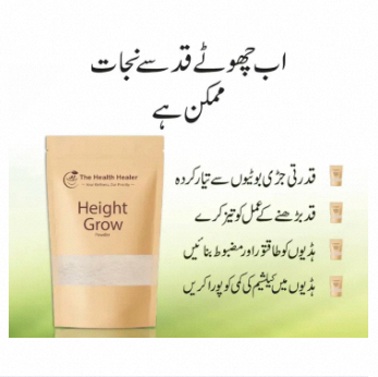 Height Grow Plus Powder 100% Original 2 to 5 INCH Grow