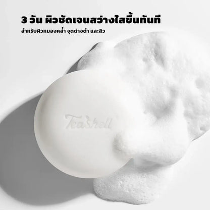 Teashell Niacinamide Skin Brightening Soap